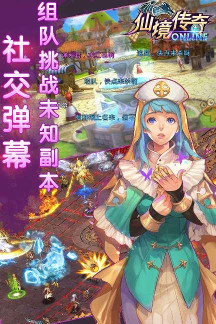 逃离小怪世界