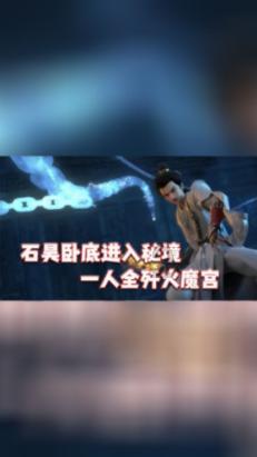 逃离世界杯现场