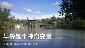 救援印度女子