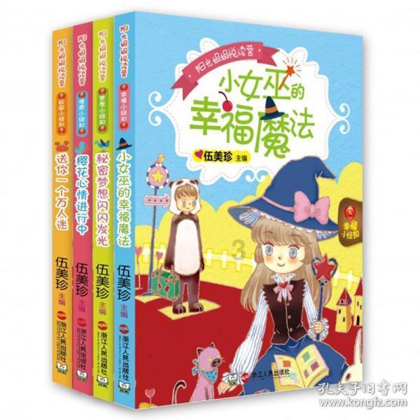 头皮痒，头屑多有什么办法可以不去医院就可以去屑止痒的？游戏画面