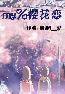 代理枪手