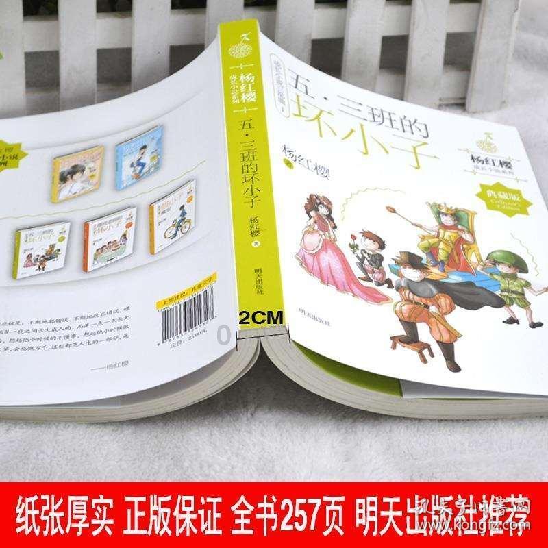 如何克服对女朋友过去恋情的介意？游戏画面