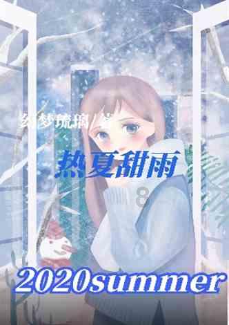 落水狗血战日