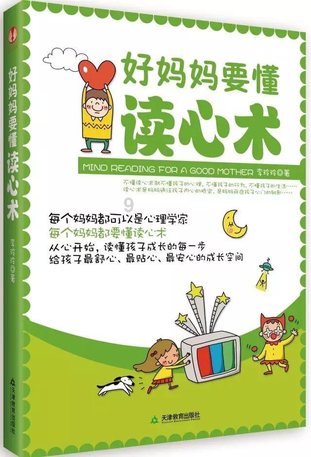 抖音极速版账号异常怎么回事游戏画面