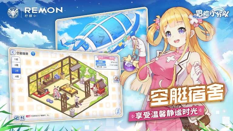 数码宝贝究极对决