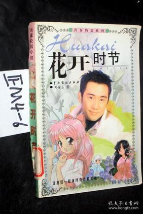风雪中的温暖守护