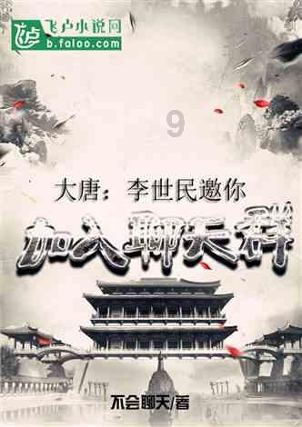 逃离香蕉农田