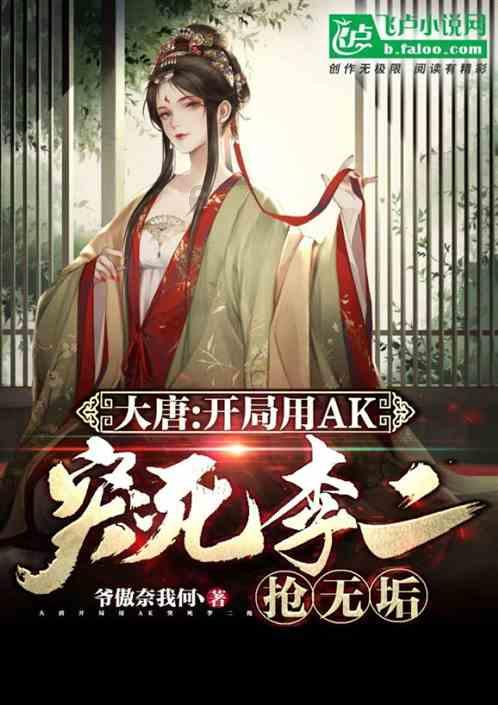 障碍冲刺挑战赛无敌版