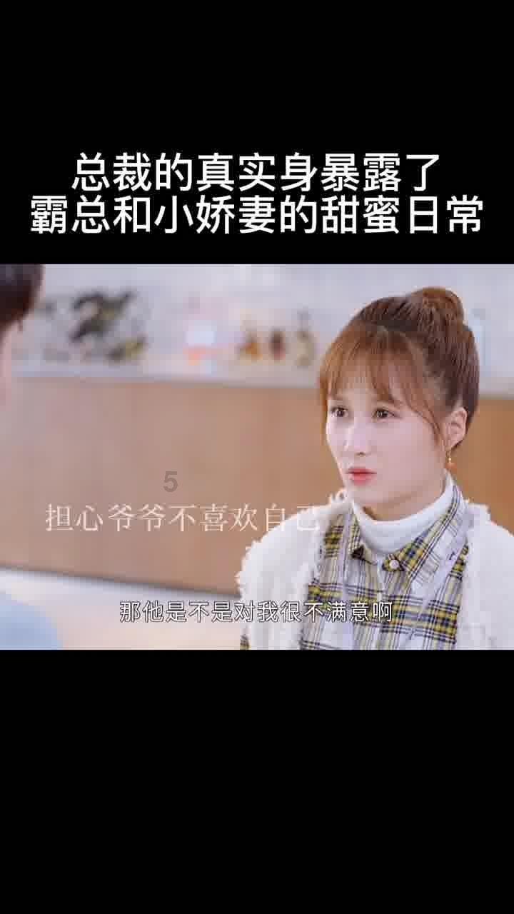 剩女找不到对象的原因有哪些？游戏画面