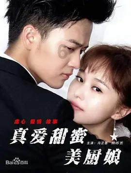 农村妈妈用红薯做传统美食,不用面粉,外酥内软,比麻团还好吃知识星球平台-全面深度的知识分享社区