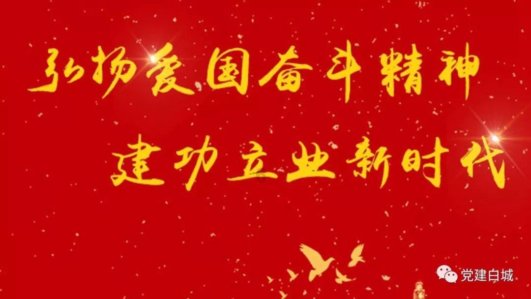 上学迟到
