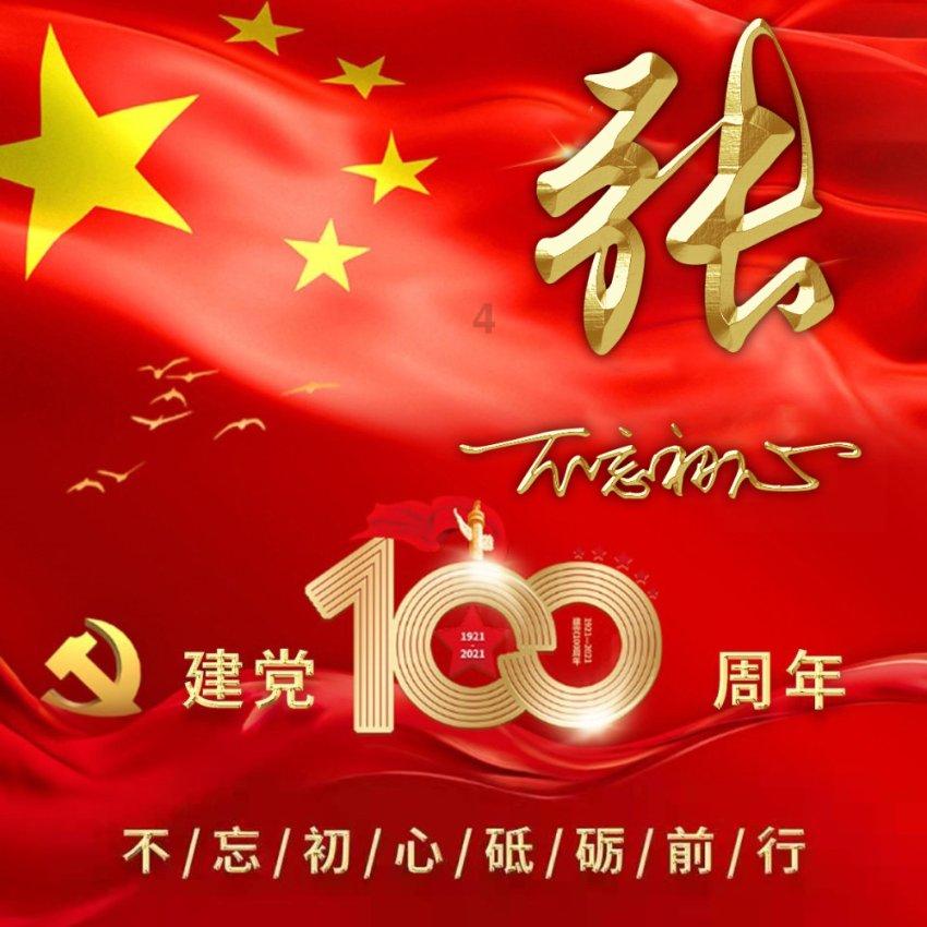 僵尸女友送月饼啦