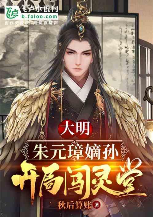 汉王纷争