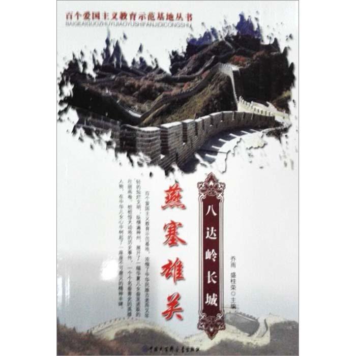 万众狂欢
