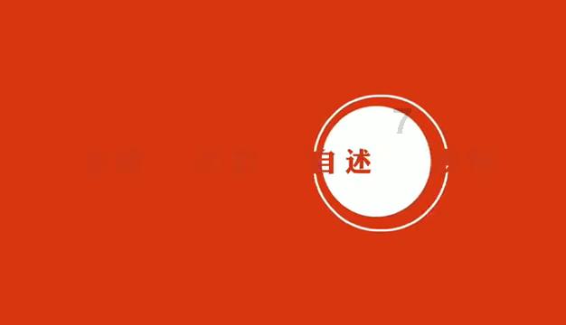 逗小猴开心系列190
