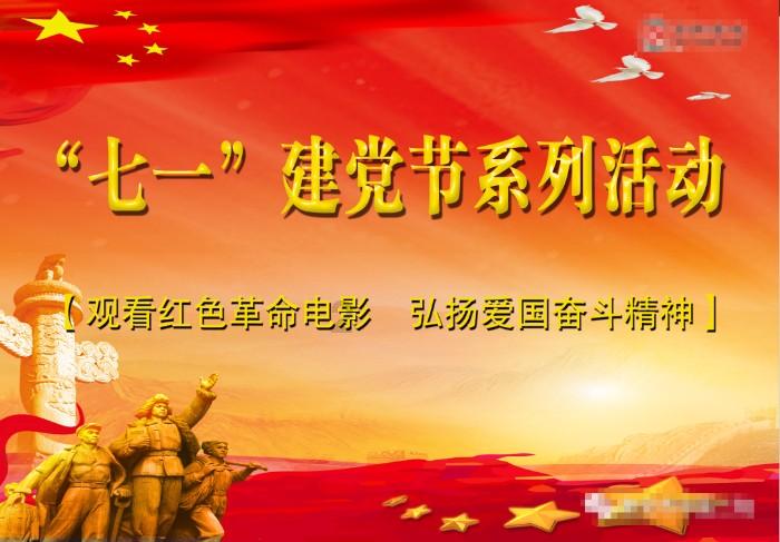 可爱南瓜救援精灵