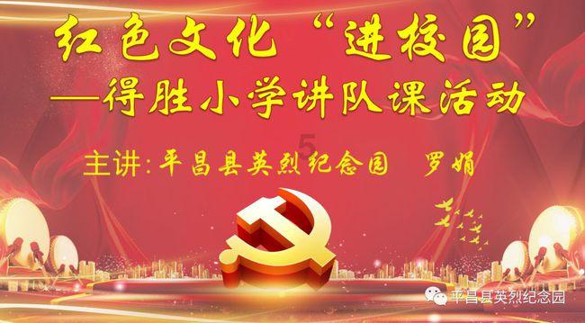 拯救电力塔的泰坦