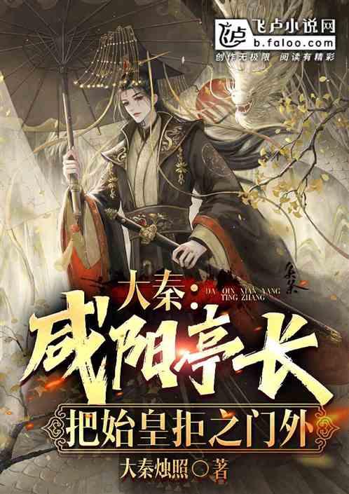 救援大胡子斗士