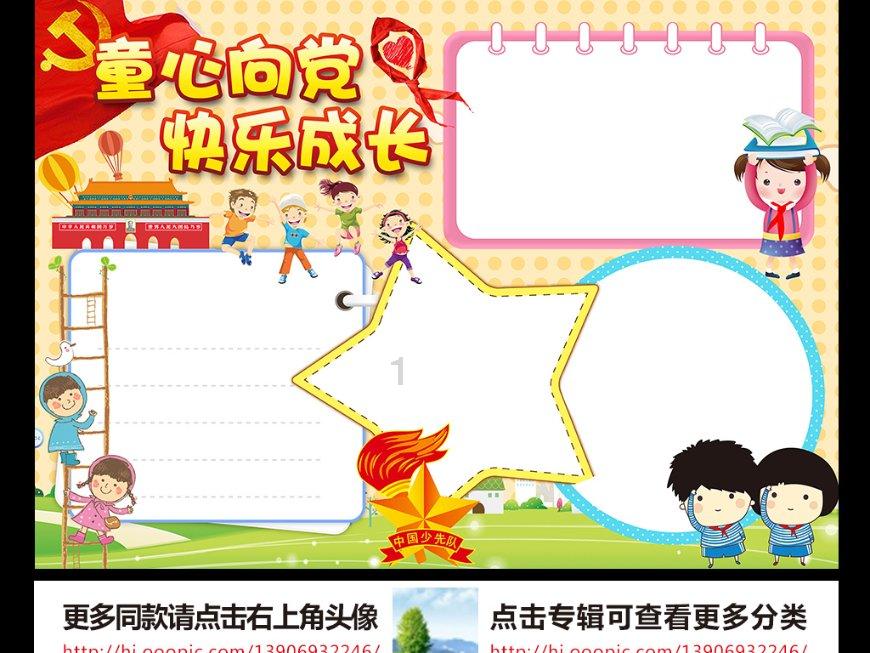 奇形怪状
