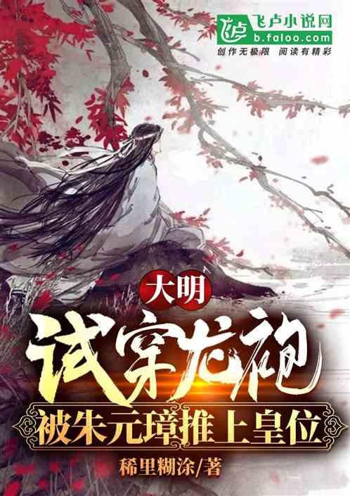 午夜使者