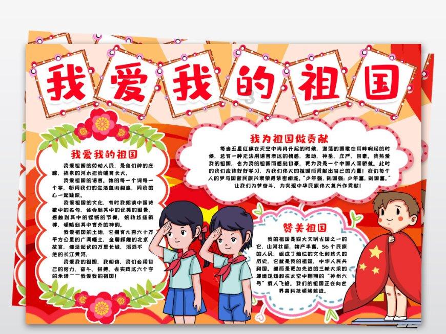 解救可爱的鸭子