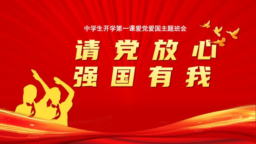 怪物大入侵