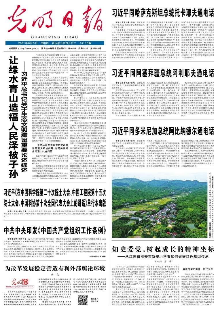 空间战机挑战
