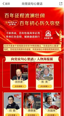 如何学好高中物理？游戏画面