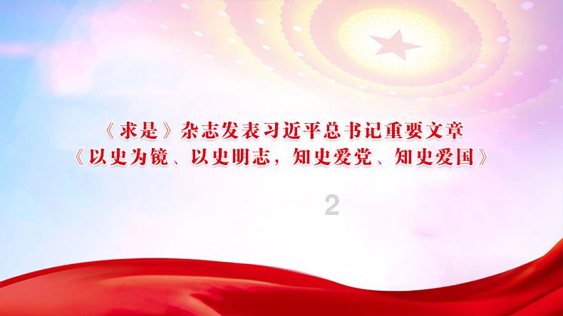 见过两次面的大叔对我很好是为什么？游戏画面