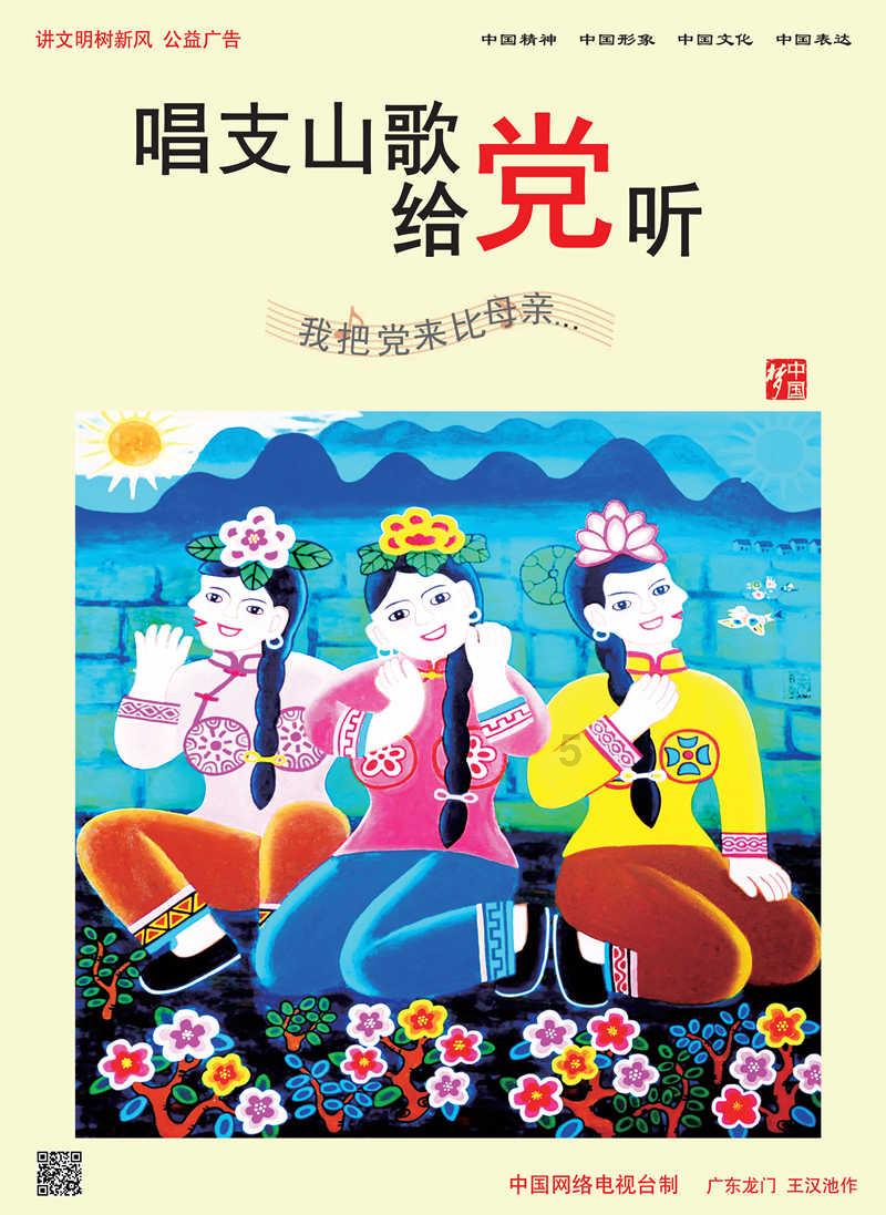 旅途/风之旅人