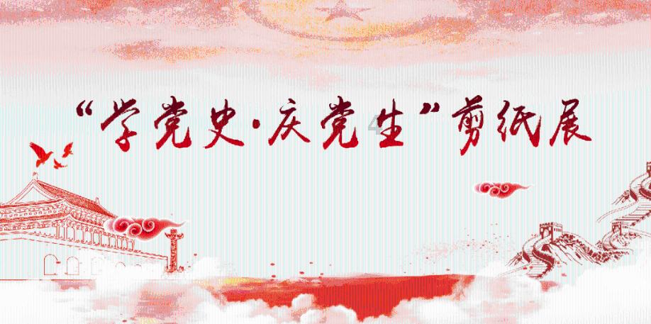 魔幻陀螺2世界杯