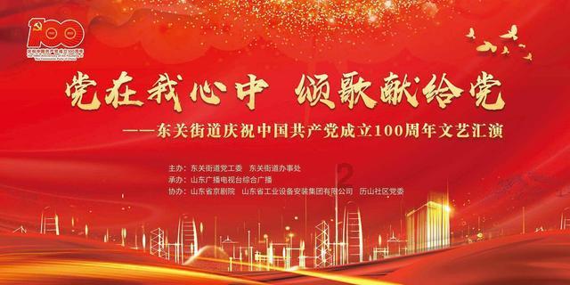 美丽的夜晚