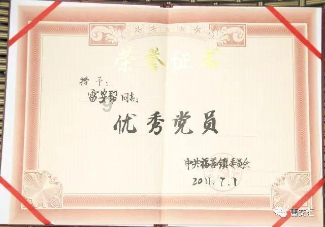 小猪佩奇跳一跳