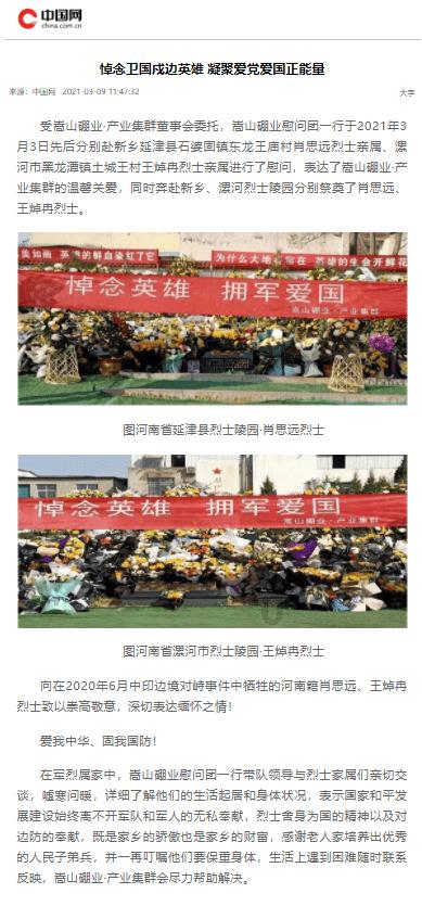 今年首场国际赛事！小布送票，为中国女篮加油！