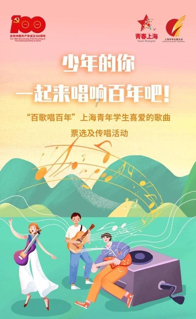 王子逃婚