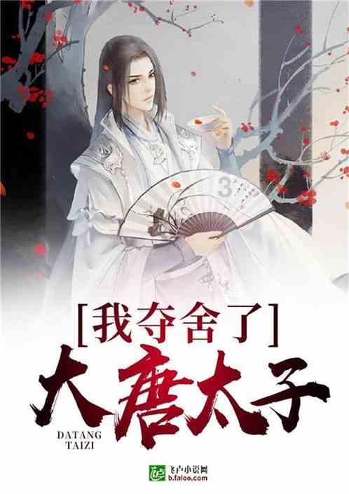 像“洗衣服”一样漂洗磷酸