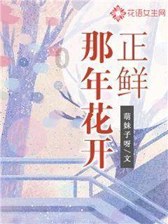 白色森林逃脱