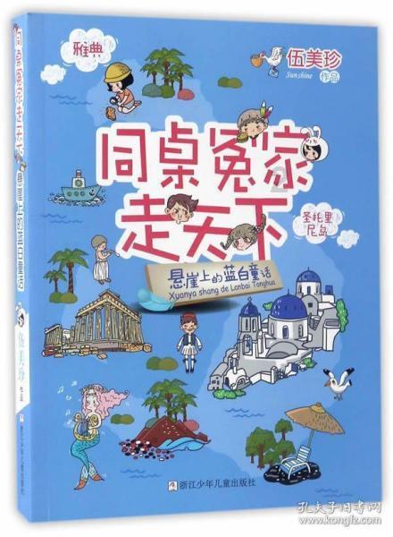 秋季浪漫约会