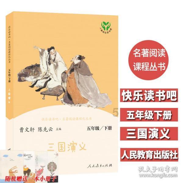 热血物语地下世界