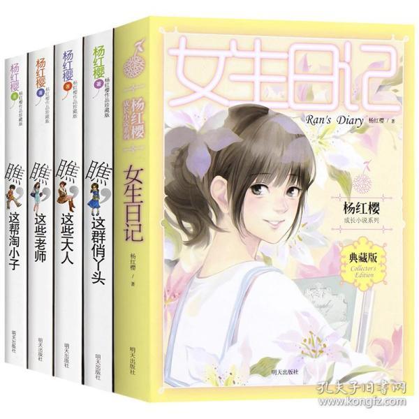 快速扣篮