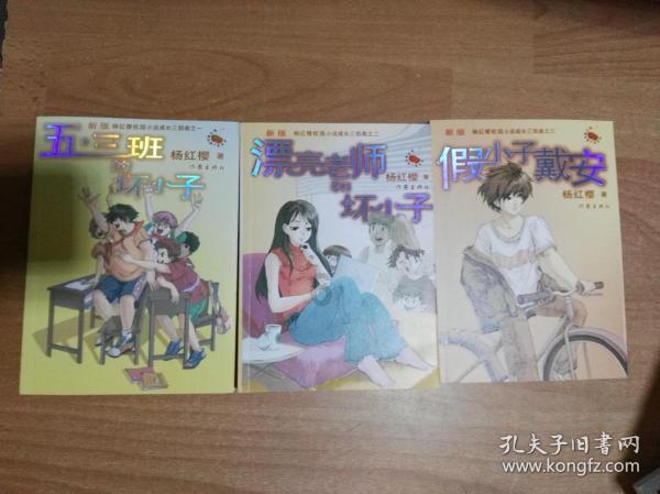 世纪之案